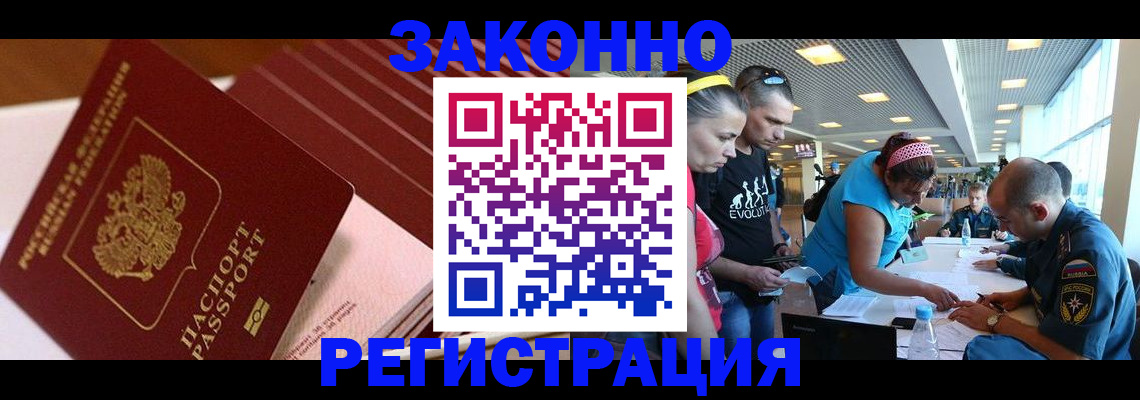 регистрация для дет. сада в Белой Холунице